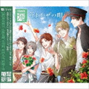 SOARA / ALIVE SOARA Ļ [CD]