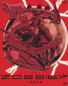 詳しい納期他、ご注文時はお支払・送料・返品のページをご確認ください発売日2012/10/24ZONE OF THE ENDERS Z.O.E 2167 IDOLO ジャンル アニメOVAアニメ 監督 出演 今なお根強いファンを持つPS2用ソフト『ZONE　OF　THE　ENDERS　Z．O．E』。Z．O．Eのディープな世界観を彩る2001年のOVAがBlu−ray化！声の出演は子安武人、桑島法子、手塚ちはる、榊原良子、ほか。封入特典鈴木勤描き下ろしスリーブ／鈴木勤描き下ろしジャケット／ブックレット特典映像スタッフインタビュー ほか関連商品サンライズ制作作品 種別 Blu-ray JAN 4988021712293 収録時間 55分 カラー カラー 組枚数 1 製作国 日本 音声 リニアPCM（ステレオ） 販売元 バップ登録日2012/05/28