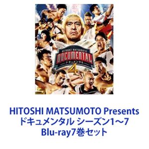 HITOSHI MATSUMOTO Presents ɥ󥿥 17 [Blu-ray7å]