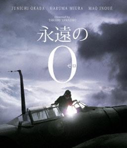 永遠の0 Blu-ray豪華版 通常仕様 [Blu-ray]のサムネイル
