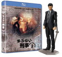 あぶない刑事 Blu-ray BOX VOL.1 タカフィギュア付き（完全予約限定生産） [Blu-ray]