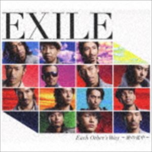 EXILE / Each Other’s Way 〜旅の途中〜 [CD]