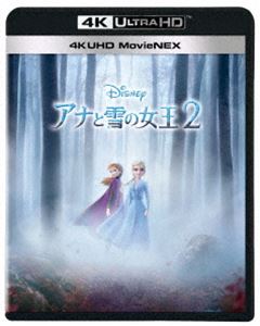 アナと雪の女王2 4K UHD MovieNEX [Ultra HD Blu-ray]