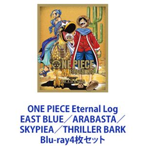 ONE PIECE Eternal Log EAST BLUE／ARABASTA／SKYPIEA／THRILLER BARK [Blu-ray4枚セット]