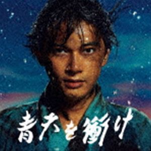 EIKYUU HOZON BAN TAIGA DRAMA SEITEN WO TSUKE ORIGINAL SOUNDTRACK LP COLLECTION ONGAKU：SATO NAOKI詳しい納期他、ご注文時はお支払・送料・返品のページをご確認ください発売日2022/1/26関連キーワード：AVJL-84129/30（V.A.） / 永久保存盤 大河ドラマ 青天を衝け オリジナル・サウンドトラック LPコレクション 音楽：佐藤直紀（初回生産限定盤）EIKYUU HOZON BAN TAIGA DRAMA SEITEN WO TSUKE ORIGINAL SOUNDTRACK LP COLLECTION ONGAKU：SATO NAOKI ジャンル サントラ国内TV 関連キーワード （V.A.）佐藤直紀（音楽）大河ドラマ『青天を衝け』ついに完結！『青天を衝け』のために佐藤直紀が書き下ろした100曲を超える作品の中から、自らが選曲した曲で構成した記念すべきベストセレクトアルバムがLP2枚組で発売！初回生産限定の貴重な記念アルバム。（LPレコードのみでの発売で同内容のCD発売はございません）　（C）RS初回生産限定盤※こちらの商品は【アナログレコード】のため、対応する機器以外での再生はできません。収録曲目11.青天を衝け2.青天の志3.大一番4.目利きの小僧5.渋沢の藍玉6.家族21.ざんぎり頭2.血洗島の三人衆3.学問の世界4.あいの家族5.終の将6.このくにのゆくすえ7.青天を衝け 紀行II31.旅立ち2.栄一、決意3.天高く4.慟哭5.急転直下他 種別 レコード 12inch JAN 4988064841295 組枚数 2 製作年 2021 販売元 エイベックス・ミュージック・クリエイティヴ登録日2021/11/24