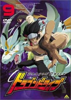 詳しい納期他、ご注文時はお支払・送料・返品のページをご確認ください発売日2003/6/27ドラゴンドライブ 9 ジャンル アニメキッズアニメ 監督 川瀬敏文 出演 朴ロ美笹本優子天田真人杉田智和バーチャル空間で繰り広げられるドラゴンバトル。新感覚の冒険アクション！ 月刊少年ジャンプ連載の大ヒットTVアニメDVD。シンセイバーの力と融合したチビスケの身体は、真っ赤に発熱しヒートアップ寸前に！このチビの苦しみをなんとか制御する方法はないかとレイジは悩む。彼のとった行動とは？そして、ついに戸岐航平が裏球に戻ってきた。航平はライトナイツナイトを従え、神官が控える神殿のひとつ、南大神殿に攻撃を開始する。そんな中、ロッカクを監視する謎の男の存在が・・・。収録内容第24話｢力の代償｣／第25話｢謎の戦士｣／第26話｢親友(とも)の影｣関連商品マッドハウス制作作品2002年日本のテレビアニメ 種別 DVD JAN 4934569613295 収録時間 75分 カラー カラー 組枚数 1 製作国 日本 音声 日本語DD（ステレオ） 販売元 バンダイナムコフィルムワークス登録日2004/06/01