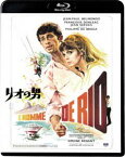 リオの男 [Blu-ray]