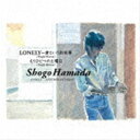 浜田省吾 / LONELY-愛という約束事／もうひとつの土曜日 CD