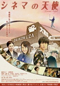 ͥޤŷ ꥢ롦ǥ [DVD]