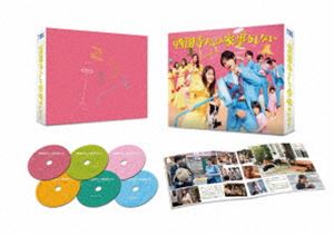 西園寺さんは家事をしない DVD-BOX [DVD]