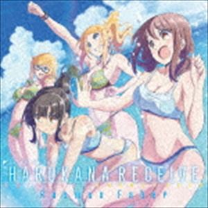 ラスマス・フェイバー（音楽） / TVアニメ「はるかなレシーブ」オリジナルサウンドトラック [CD]