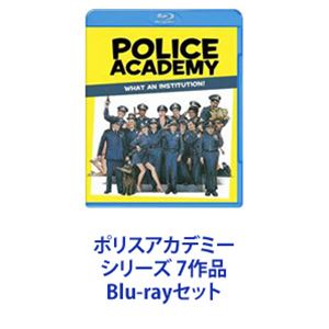 ポリスアカデミー シリーズ 7作品 [Blu-rayセット]