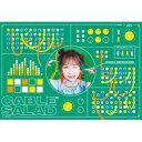 夏川椎菜 / ケーブルサラダ（完全生産限定盤／CD＋Blu-ray） [CD]