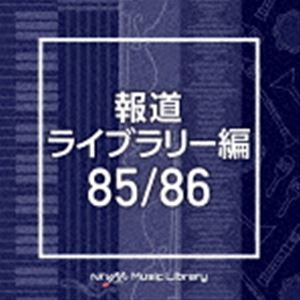 エヌティーブイエム ミュージック ライブラリー ホウドウライブラリーヘン 85 86詳しい納期他、ご注文時はお支払・送料・返品のページをご確認ください発売日2021/2/24（BGM） / NTVM Music Library 報道ライブラリー編 85／86エヌティーブイエム ミュージック ライブラリー ホウドウライブラリーヘン 85 86 ジャンル イージーリスニングイージーリスニング/ムード音楽 関連キーワード （BGM）放送番組の制作及び選曲・音響効果のお仕事をされているプロ向けのインストゥルメンタル音源を厳選！“日本テレビ音楽　ミュージックライブラリー”シリーズ。本作は、報道ライブラリー編85／86。　（C）RS収録曲目11.ebinashi＿cool＿90bpm＿masami＿tomoshige(3:00)2.ebinashi＿kick＿dry＿110bpm＿masami＿tomoshige(2:28)3.ebinoshi＿cool＿90bpm＿masami＿tomoshige(3:00)4.ebinoshi＿kick＿dry＿110bpm＿masami＿tomoshige(2:28)5.echigun＿kick＿cool＿90bpm＿masami＿tomoshige(2:58)6.echigun＿kick＿dry＿110bpm＿masami＿tomoshige(2:26)7.echizencho＿cool＿90bpm＿masami＿tomoshige(2:57)8.echizencho＿kick＿dry＿110bpm＿masami＿tomoshige(2:25)9.edogawaku＿cool＿90bpm＿masami＿tomoshige(2:58)10.edogawaku＿kick＿dry＿110bpm＿masami＿tomoshige(2:27)11.ehimeken＿cool＿90bpm＿masami＿tomoshige(3:00)12.ehimeken＿kick＿dry＿110bpm＿masami＿tomoshige(2:28)13.eiheijicho＿cool＿90bpm＿masami＿tomoshige(2:59)14.eiheijicho＿kick＿dry＿110bpm＿masami＿tomoshige(2:27)15.enashi＿cool＿90bpm＿masami＿tomoshige(3:01)16.enashi＿kick＿dry＿114bpm＿masami＿tomoshige(2:23)17.enbetsucho＿cool＿90bpm＿masami＿tomoshige(3:00)18.enbetsucho＿kick＿dry＿112bpm＿masami＿tomoshige(2:26)19.engarucho＿cool＿90bpm＿masami＿tomoshige(3:01)20.engarucho＿kick＿dry＿112bpm＿masami＿tomoshige(2:23)21.norway＿90bpm＿rui＿nagai(2:15)2.norway＿100bpm＿rui＿nagai(2:01)3.portugal＿96bpm＿rui＿nagai(2:07)4.portugal＿106bpm＿rui＿nagai(1:55)5.romania＿98bpm＿rui＿nagai(2:04)6.romania＿108bpm＿rui＿nagai(1:53)7.rwanda＿88bpm＿rui＿nagai(2:18)8.rwanda＿98bpm＿rui＿nagai(2:03)9.sanmarino＿100bpm＿rui＿nagai(2:03)10.sanmarino＿110bpm＿rui＿nagai(1:52)11.senegal＿86bpm＿rui＿nagai(2:22)12.senegal＿96bpm＿rui＿nagai(2:08)13.seychelles＿96bpm＿rui＿nagai(2:08)14.seychelles＿106bpm＿rui＿nagai(1:56)15.sierraleone＿92bpm＿rui＿nagai(2:12)16.sierraleone＿102bpm＿rui＿nagai(1:59)17.somaliland＿100bpm＿rui＿nagai(2:03)18.somaliland＿110bpm＿rui＿nagai(1:50) 種別 CD JAN 4988021865296 収録時間 91分41秒 組枚数 2 製作年 2020 販売元 バップ登録日2020/12/21
