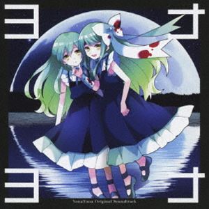 Game Titles Of Ta Line - (ゲーム・ミュージック) ヨナヨナ [CD]