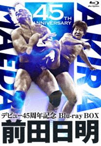 前田日明デビュー45周年記念Blu-ray BOX [Blu-ray]