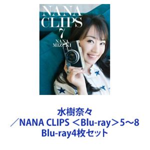 ށX^NANA CLIPS Blu-ray5`8 [Blu-ray4Zbg]