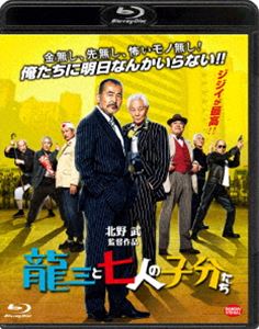 ζ���ȼ��ͤλ�ʬ���� [Blu-ray]