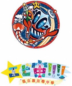 エビ宙!!!!〜覚醒の刻 ディレクターズカット版 BD第1巻 [Blu-ray]