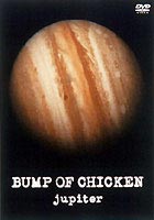 BUMP OF CHICKENjupiter [DVD]