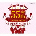 デュークエイセス / デューク・エイセス 55周年記念盤 [CD]