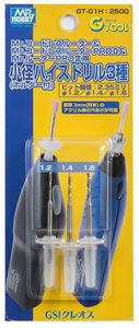 GSIクレオス MR.ルーター用小径ハイスドリル3種(1.2/1.4/1.6) GT01H プラモデルツール