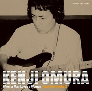 樂天商城 - 大村憲司 / 男が女を愛する時〜ベスト・ライヴ・トラックスIII [CD]