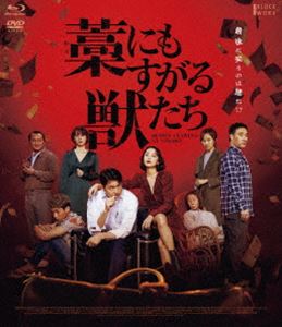 Τˤ⤹ä ǥåǡBlu-rayDVDåȡ [Blu-ray]