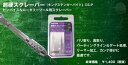 ファンテック(工具) 超硬スクレーパー(ピンバイス装着用) CS-P プラモデルツール