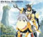 米倉千尋 / WILL／FRIENDS／陽のあたる場所 [CD]