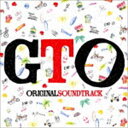 羽岡佳 海田庄吾（音楽） / 関西テレビ・フジテレビ系 全国ネット 連続ドラマ GTO オリジナル・サウンドトラック [CD]