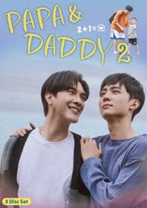 PAPA �� DADDY 2��ѥѡ����ǥ�2�� [DVD]