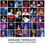 ت / ت𥳥󥵡 2010-2021 LIVE CD BOXʽס24CDDVD [CD]