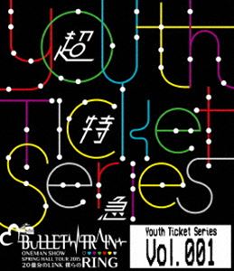 詳しい納期他、ご注文時はお支払・送料・返品のページをご確認ください発売日2017/9/20超特急／Youth Ticket Series Vol.1 BULLET TRAIN ONEMAN SHOW SPRING HALL TOUR 2015 20億分のLINK 僕らのRING ジャンル 音楽Jポップ 監督 出演 超特急カイ、リョウガ、タクヤ、ユーキ、ユースケ、タカシの6人で活動する日本の音楽グループ”超特急”。若手男性俳優ユニット「EBiDAN」から派生し、2011年に結成される。翌年の6月にシングル「TRAIN」でCDデビューを果たし、デビュー後はエンターテイメント性の高いパフォーマンスが話題を呼び、徐々に人気を拡大させた。本作は、ライブ映像作品。2015年4月10日にNHKホールで行われたライブの模様を収録しており、超特急の圧倒的パフォーマンスを楽しめる内容に仕上がっている。 種別 Blu-ray JAN 4582465223300 収録時間 159分 組枚数 1 販売元 ビクターエンタテインメント登録日2017/08/22