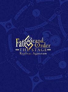 Fate／Grand Order THE STAGE -神聖円卓領域キャメロット-（完全生産限定版） [DVD] 1