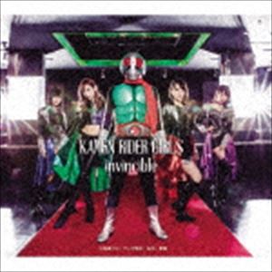 仮面ライダーGIRLS / invincible（初回生産限定盤／TYPE-A／CD＋Blu-ray） [CD]