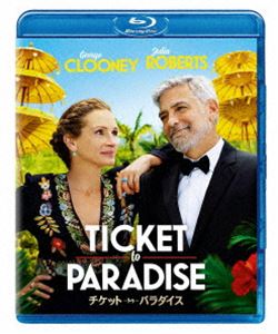 チケットトゥパラダイス詳しい納期他、ご注文時はお支払・送料・返品のページをご確認ください発売日2023/10/6関連キーワード：ジョージクルーニーチケット・トゥ・パラダイスチケットトゥパラダイス ジャンル 洋画ラブ・コメディ 監督 オル・パーカー 出演 ジョージ・クルーニージュリア・ロバーツケイトリン・デヴァービリー・ロードマキシム・ブティエリュカ・ブラヴォーデヴィッドとジョージアは20年前に離婚した、元夫婦。愛娘リリーがロースクールを無事卒業し、旅行でバリ島へ飛んだ数日後、「現地の彼と結婚する」という連絡を受けた二人は急遽南国の島へ。弁護士になる将来を捨てて会ったばかりの男と結婚なんて…。自分たちが犯した過ちを繰り返して欲しくない!と、二人の結婚阻止ミッションが始動する。果たして彼らは娘の結婚を止められるのか?!特典映像最強カップル再び／南の島の結婚式／パラダイスでの撮影／親友との共演関連商品2022年公開の洋画 種別 Blu-ray JAN 4550510082301 収録時間 104分 画面サイズ シネマスコープ カラー カラー 組枚数 1 製作年 2022 製作国 アメリカ、イギリス 字幕 英語 日本語 音声 英語DTS-HD Master Audio（7.1ch）日本語DTS（5.1ch） 販売元 NBCユニバーサル・エンターテイメントジャパン登録日2023/07/20