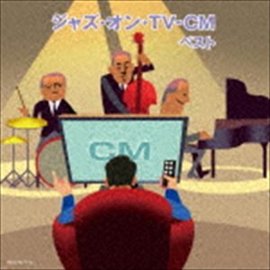 キング・スーパー・ツイン・シリーズ：：ジャズ・オン・TV-CM [CD]