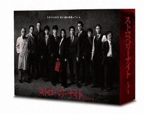 ストロベリーナイト シーズン1 Blu-ray BOX Blu-ray