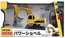 27MHz 1/24 MINIパワーショベル
