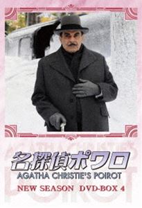 楽天市場】名 探偵 ポワロ dvd コレクションの通販 楽天市場】名 探偵 ポワロ dvd コレクションの通販
