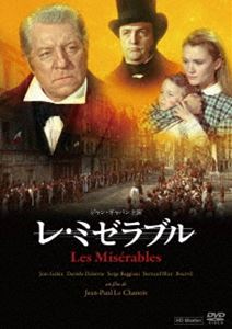 レ・ミゼラブル ジャン・ギャバン主演 HDマスター DVD [DVD]のサムネイル