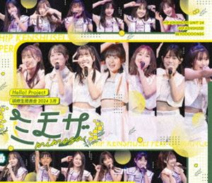 Hello! Project 研修生発表会 2024 3月「ミモザ」 [Blu-ray]