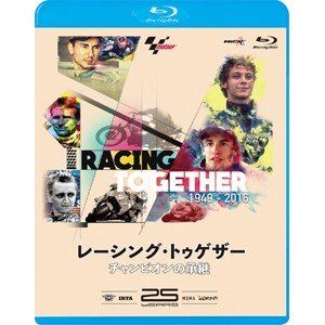 レーシング・トゥゲザー チャンピオンの承継 1949-2016【ブルーレイ】 [Blu-ray]