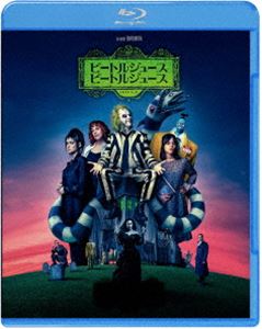 ビートルジュース ビートルジュース＜ブルーレイ＆DVDセット＞ [Blu-ray]