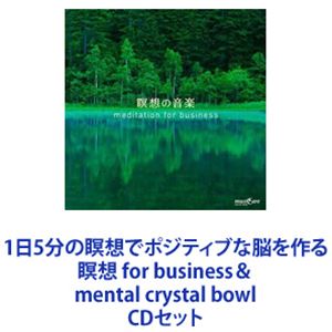 15ʬۤǥݥƥ֤Ǿ  for businessmental crystal bowl [CDå]