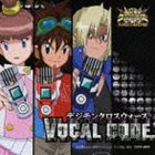 デジモンクロスウォーズ VOCAL CODE [CD]