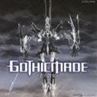 長岡成貢（音楽） / 花の詩女 ゴディックメード オリジナル・サウンドトラック [CD](2)