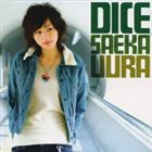 宇浦冴香 / DICE [CD]