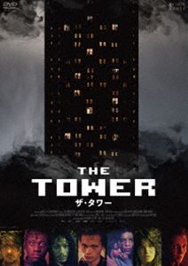 ザタワー詳しい納期他、ご注文時はお支払・送料・返品のページをご確認ください発売日2024/10/2関連キーワード：アンジェレマックザ・タワーザタワー ジャンル 洋画サスペンス 監督 ギョーム・ニクルー 出演 アンジェレ・マックハティックアーメド・アブデル・ラウィ様々な人種が住むフランスの団地。アシタンはある朝目覚めると、窓の外が“闇”で覆われていることに気が付く。その“闇”に物を投げ入れると物体は消滅し、体が触れるとその部分が鋭利な刃物で切られたように消えてなくなってしまう。外の世界と遮断され、閉じ込められた住民たちは、小さなグループを形成していく。徐々に正気を失っていく彼らの間に争いごとが起こり始める中、彼らが選んだ“生きるため”の方法とは!?PG12特典映像予告編 種別 DVD JAN 4907953254305 収録時間 89分 画面サイズ シネマスコープ カラー カラー 組枚数 1 製作年 2022 製作国 フランス 字幕 日本語 音声 仏語DD（5.1ch） 販売元 ハピネット登録日2024/06/21